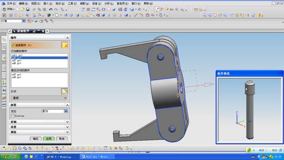 UG拉拔器设计与装配(图文教程),装配,教程,设计,第28张 UG拉拔器设计与装配(图文教程),UG拉拔器设计与装配,装配,教程,设计,第28张