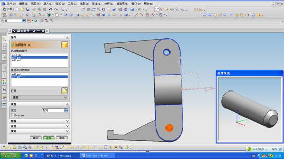 UG拉拔器设计与装配(图文教程),装配,教程,设计,第27张 UG拉拔器设计与装配(图文教程),UG拉拔器设计与装配,装配,教程,设计,第27张