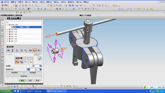 UG拉拔器设计与装配(图文教程),装配,教程,设计,第33张 UG拉拔器设计与装配(图文教程),UG拉拔器设计与装配,装配,教程,设计,第33张