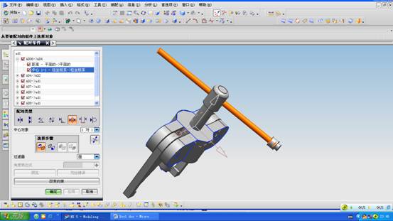 UG拉拔器设计与装配(图文教程),装配,教程,设计,第34张 UG拉拔器设计与装配(图文教程),UG拉拔器设计与装配,装配,教程,设计,第34张