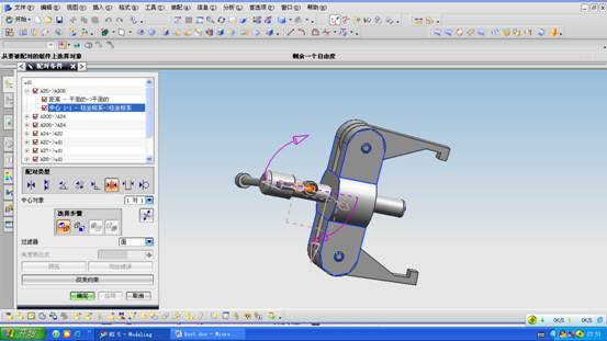 UG拉拔器设计与装配(图文教程),装配,教程,设计,第39张 UG拉拔器设计与装配(图文教程),UG拉拔器设计与装配,装配,教程,设计,第39张