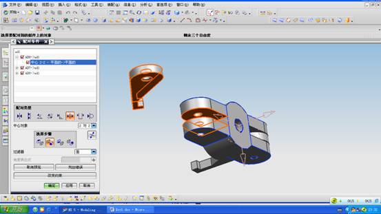 UG拉拔器设计与装配(图文教程),装配,教程,设计,第25张 UG拉拔器设计与装配(图文教程),UG拉拔器设计与装配,装配,教程,设计,第25张