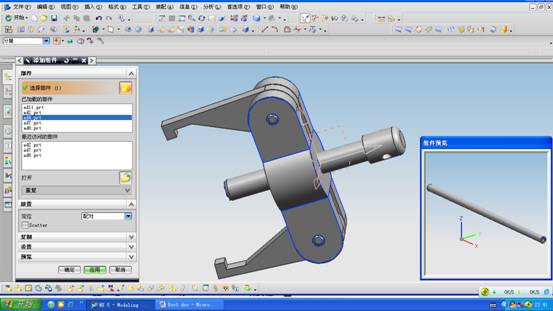 UG拉拔器设计与装配(图文教程),装配,教程,设计,第30张 UG拉拔器设计与装配(图文教程),UG拉拔器设计与装配,装配,教程,设计,第30张