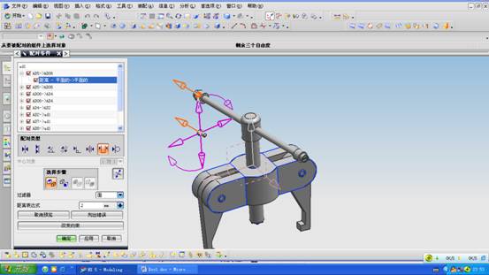 UG拉拔器设计与装配(图文教程),装配,教程,设计,第41张 UG拉拔器设计与装配(图文教程),UG拉拔器设计与装配,装配,教程,设计,第41张