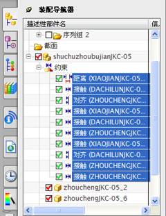 UG做装配动画的方法（图文教程）,UG做装配动画的方法,装配,教程,第1张