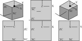 UGNX6.0教程－2.建模基础（图文教程）,UGNX6.0教程－2.建模基础,教程,建模,基础,第31张