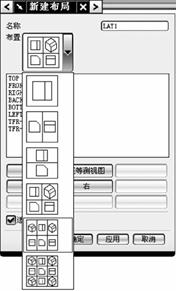 UGNX6.0教程－2.建模基础（图文教程）,UGNX6.0教程－2.建模基础,教程,建模,基础,第32张