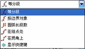 UGNX6.0教程－3 曲线与草图绘制（图文教程）,UGNX6.0教程－3_曲线与草图绘制,教程,草图,绘制,曲线,第76张