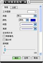 UGNX6.0教程－2.建模基础（图文教程）,UGNX6.0教程－2.建模基础,教程,建模,基础,第93张