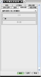 UGNX6.0教程－2.建模基础（图文教程）,UGNX6.0教程－2.建模基础,教程,建模,基础,第108张