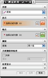 UGNX6.0教程－2.建模基础（图文教程）,UGNX6.0教程－2.建模基础,教程,建模,基础,第79张