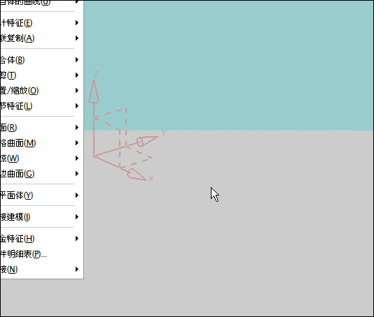 UGNX6.0新功能操作技巧（图文教程）,UGNX6.0新功能操作技巧,功能,可以,快捷键,第1张