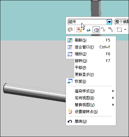 UGNX6.0新功能操作技巧（图文教程）,UGNX6.0新功能操作技巧,功能,可以,快捷键,第7张