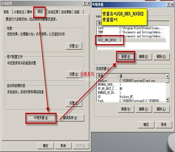 UGNX6.0操作技巧与问题解决（图文教程）,UGNX6.0操作技巧与问题解决,功能,使用,第2张