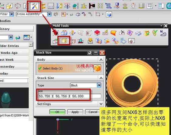 UGNX6.0操作技巧与问题解决（图文教程）,UGNX6.0操作技巧与问题解决,功能,使用,第11张