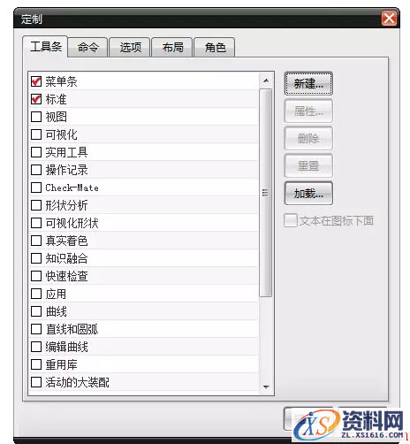UG官方默认快捷键(图文教程),UG官方默认快捷键,插入,曲线,Ctrl,第1张