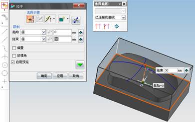UG鼠标实体模型及自动编程教程(图文教程),单击,设置,创建,矩形,平面,第38张 UG鼠标实体模型及自动编程教程(图文教程),UG鼠标实体模型及自动编程教程,单击,设置,创建,矩形,平面,第38张