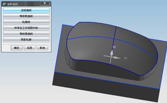 UG鼠标实体模型及自动编程教程(图文教程),单击,设置,创建,矩形,平面,第36张 UG鼠标实体模型及自动编程教程(图文教程),UG鼠标实体模型及自动编程教程,单击,设置,创建,矩形,平面,第36张