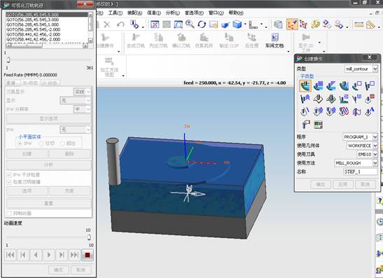 UG鼠标实体模型及自动编程教程(图文教程),单击,设置,创建,矩形,平面,第57张 UG鼠标实体模型及自动编程教程(图文教程),UG鼠标实体模型及自动编程教程,单击,设置,创建,矩形,平面,第57张