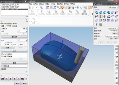 UG鼠标实体模型及自动编程教程(图文教程),单击,设置,创建,矩形,平面,第63张 UG鼠标实体模型及自动编程教程(图文教程),UG鼠标实体模型及自动编程教程,单击,设置,创建,矩形,平面,第63张
