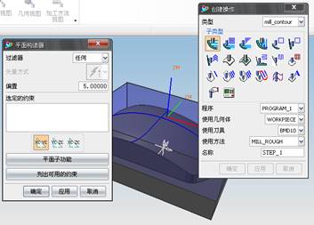 UG鼠标实体模型及自动编程教程(图文教程),单击,设置,创建,矩形,平面,第51张 UG鼠标实体模型及自动编程教程(图文教程),UG鼠标实体模型及自动编程教程,单击,设置,创建,矩形,平面,第51张