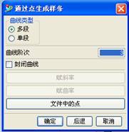 UG鼠标实体模型及自动编程教程(图文教程),单击,设置,创建,矩形,平面,第14张 UG鼠标实体模型及自动编程教程(图文教程),UG鼠标实体模型及自动编程教程,单击,设置,创建,矩形,平面,第14张