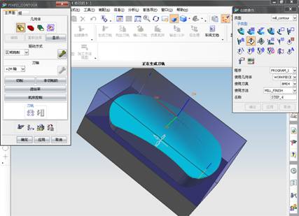UG鼠标实体模型及自动编程教程(图文教程),单击,设置,创建,矩形,平面,第68张 UG鼠标实体模型及自动编程教程(图文教程),UG鼠标实体模型及自动编程教程,单击,设置,创建,矩形,平面,第68张