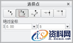 creo制作工程图模板图文教程,creo制作工程图模板教程,模板,教程,第11张