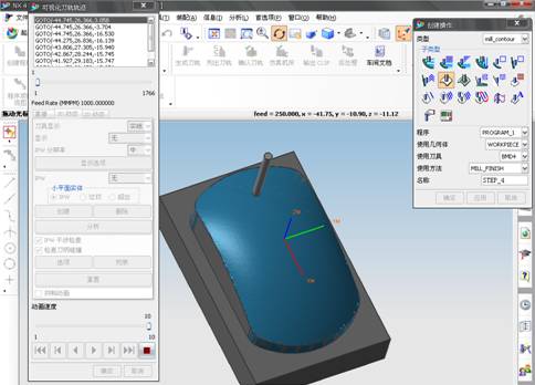 UG鼠标实体模型及自动编程教程(图文教程),单击,设置,创建,矩形,平面,第72张 UG鼠标实体模型及自动编程教程(图文教程),UG鼠标实体模型及自动编程教程,单击,设置,创建,矩形,平面,第72张