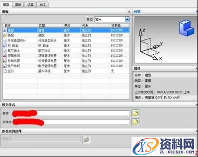 UG的三维如何导出成CAD的二维图(图文教程),二维,三维,导出,教程,第4张 UG的三维如何导出成CAD的二维图(图文教程),UG的三维如何导出成CAD的二维图216.png,二维,三维,导出,教程,第4张