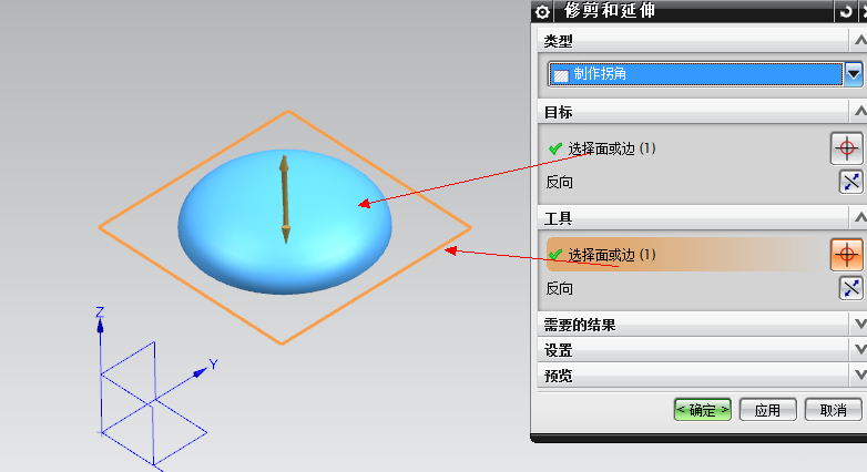 UG NX几种片体变实体的方法(图文教程),实体,工具,命令,第7张 UG NX几种片体变实体的方法(图文教程),UG_NX几种片体变实体的方法,实体,工具,命令,第7张