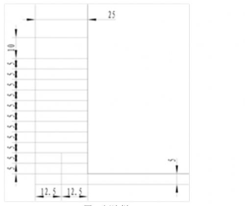Pro/E|creo制作工程图格式和模板(图文教程),定义,文件,格式,模板,第1张 Pro/E|creo制作工程图格式和模板(图文教程),Pro/E|creo制作工程图格式和模板,定义,文件,格式,模板,第1张