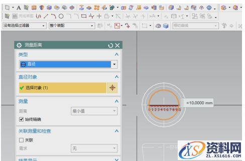 CAD图纸导入UG软件中,尺寸被放大了怎么办(图文教程),图形,尺寸,下图,新建,第6张 CAD图纸导入UG软件中,尺寸被放大了怎么办(图文教程),CAD图纸导入UG软件中,尺寸被放大了怎么办,图形,尺寸,下图,新建,第6张