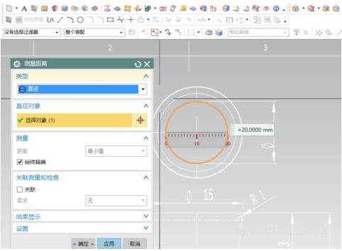 CAD图纸导入UG软件中,尺寸被放大了怎么办(图文教程),图形,尺寸,下图,新建,第2张 CAD图纸导入UG软件中,尺寸被放大了怎么办(图文教程),CAD图纸导入UG软件中,尺寸被放大了怎么办,图形,尺寸,下图,新建,第2张