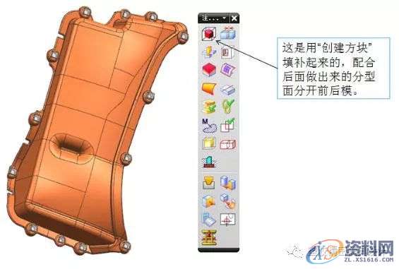 UG模具设计快速分模补孔技巧，值得收藏！,设计培训,实体,修剪,第2张