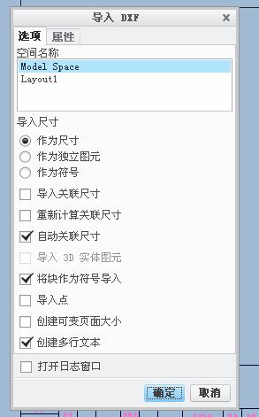 creo完整制作工程图格式和模板(图文教程),creo完整制作工程图格式和模板,下图,绘制,文件,模板,格式,第24张