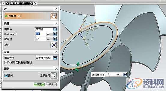 UG快速绘制三维散热风扇教程,三维,绘制,教程,第21张