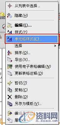 UGNX工程图图框的定制概述及技巧,技巧,第6张 UGNX工程图图框的定制概述及技巧,技巧,第6张