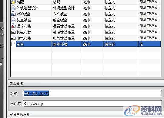 UGNX工程图图框的定制概述及技巧,技巧,第1张 UGNX工程图图框的定制概述及技巧,技巧,第1张