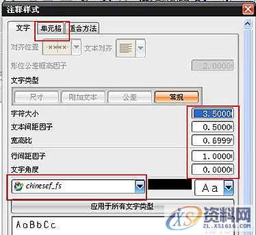 UGNX工程图图框的定制概述及技巧,技巧,第7张 UGNX工程图图框的定制概述及技巧,技巧,第7张