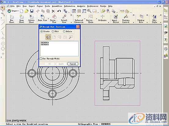 如何用UG快速创建局部剖视图教程,剖视图,创建,第11张