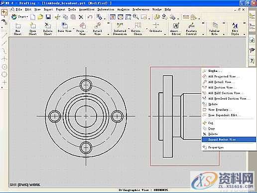 如何用UG快速创建局部剖视图教程,剖视图,创建,第3张