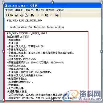 UGNX工程图图框的定制概述及技巧,技巧,第21张 UGNX工程图图框的定制概述及技巧,技巧,第21张
