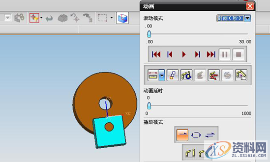 用UG绘制简单的动画仿真实例教程,绘制,实例,第8张 用UG绘制简单的动画仿真实例教程,绘制,实例,第8张