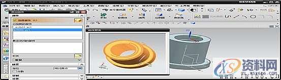 UG建模-螺旋千斤顶的绘制技巧及教程,建模,绘制,技巧,第39张 UG建模-螺旋千斤顶的绘制技巧及教程,建模,绘制,技巧,第39张