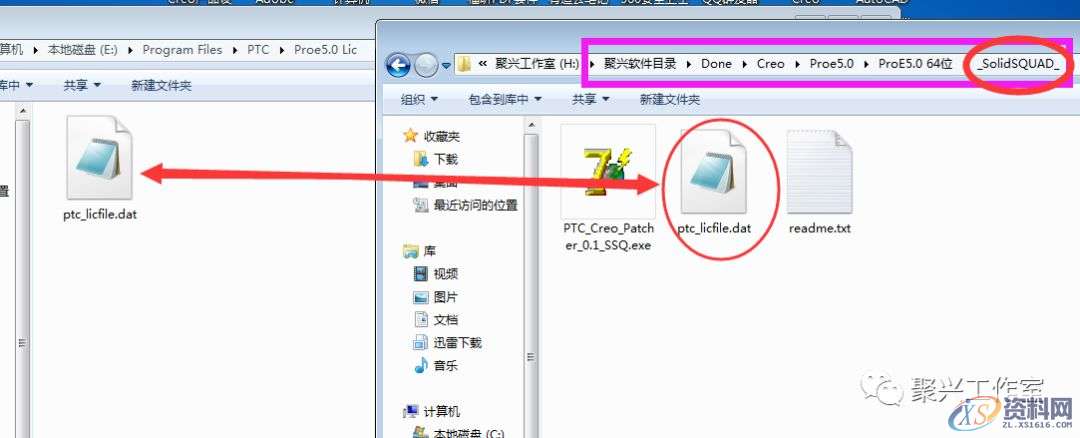 Creo3.0软件安装图文教程,安装,教程,软件,Creo,第4张 Creo3.0软件安装图文教程,安装,教程,软件,Creo,第4张