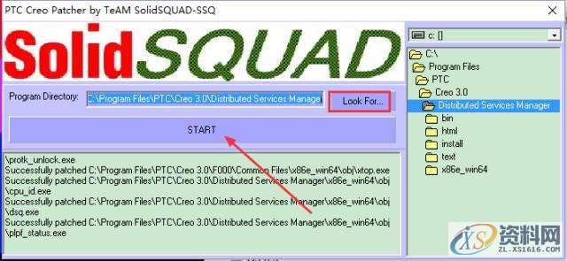 Creo3.0软件安装图文教程,安装,教程,软件,Creo,第17张 Creo3.0软件安装图文教程,安装,教程,软件,Creo,第17张