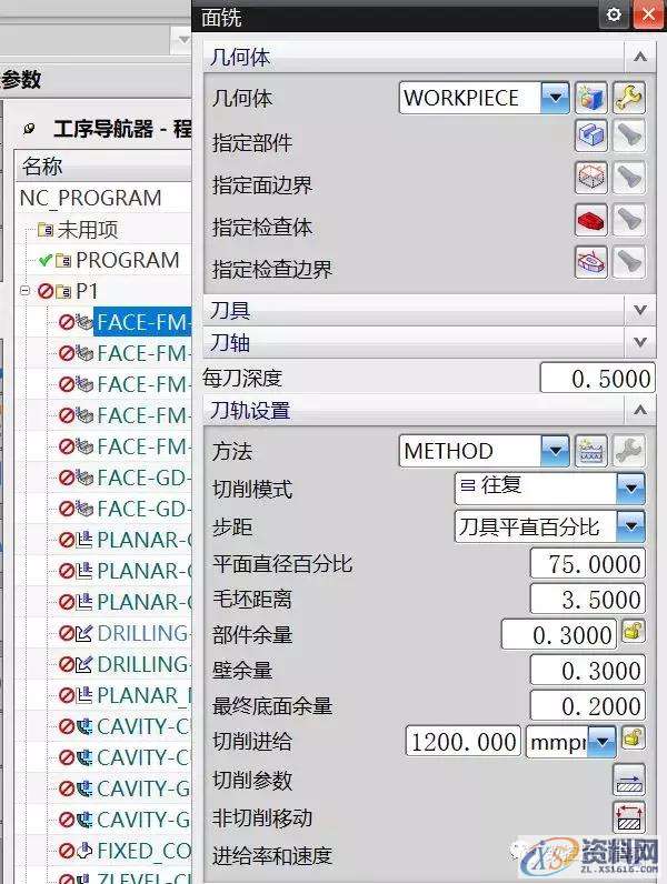 UG编程模板的设置的方法教程,点击,视图,文件,第1张