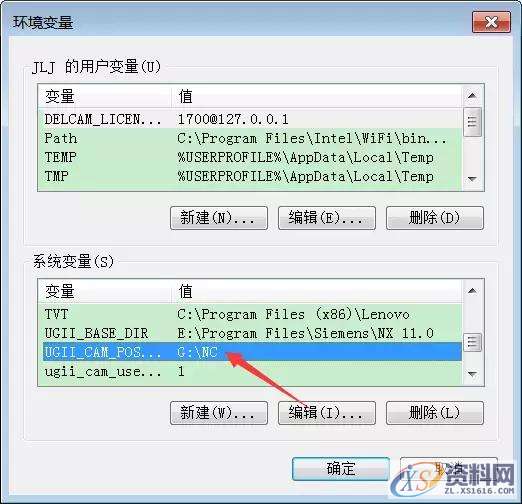 UG编程很实用的小技巧,建议收藏！,技巧,第4张