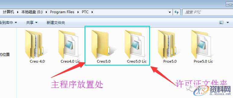 Creo5.0软件安装图文教程,安装,文件夹,路径,点击,软件,第3张 Creo5.0软件安装图文教程,安装,文件夹,路径,点击,软件,第3张